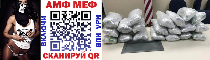 АМФ VHQ  ОМГ ОМГ   Похвистнево  как найти закладки 