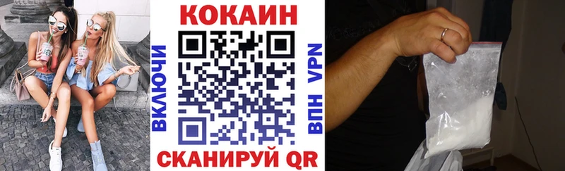 COCAIN 97% Похвистнево