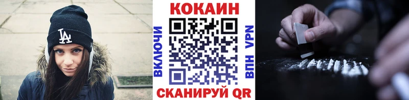 Кокаин Эквадор  KRAKEN ONION  Похвистнево 