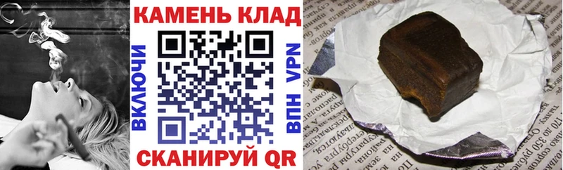 Гашиш убойный  Похвистнево 