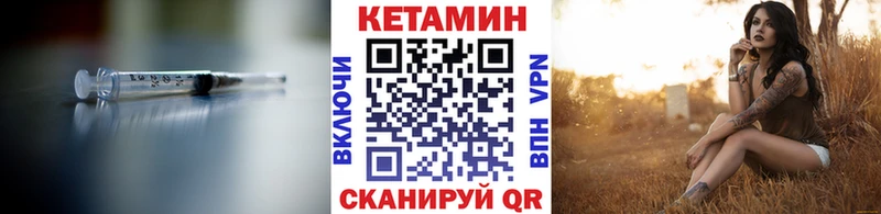 даркнет сайт  Похвистнево  Кетамин ketamine 