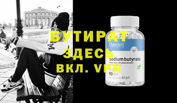 mdpv Алексеевка