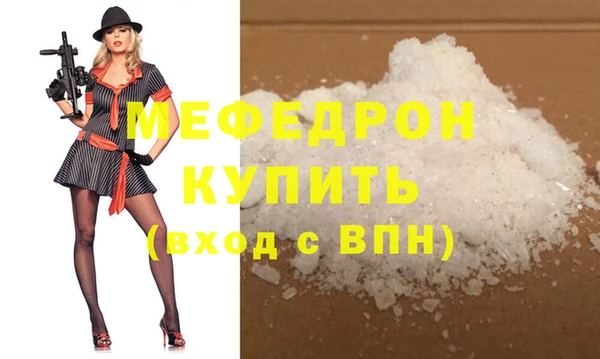 прущие грибы Осташков