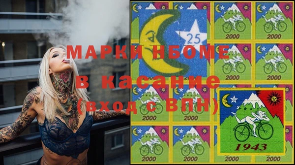 mdpv Алексеевка