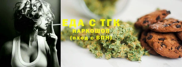 мефедрон Алзамай