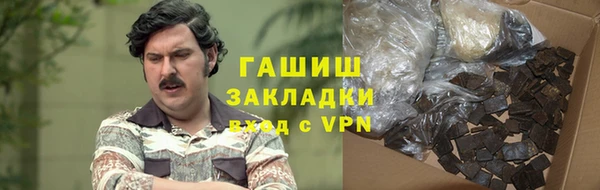 мефедрон Алзамай