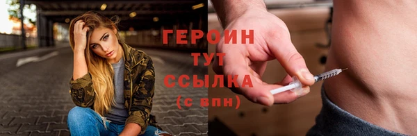 мяу мяу кристалл Осинники