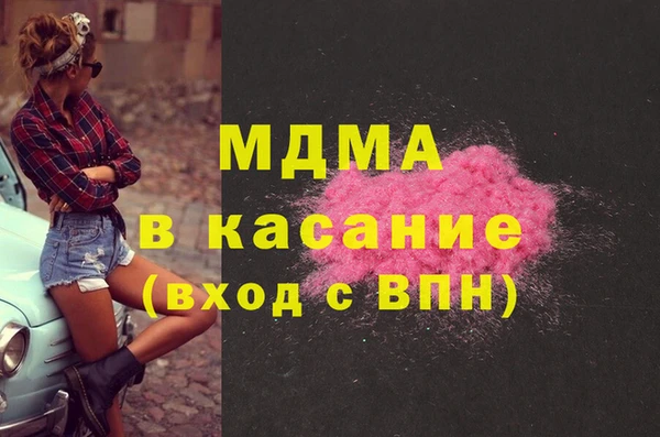 mdpv Алексеевка