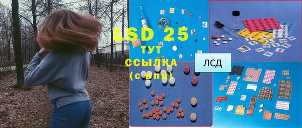 mdpv Алексеевка