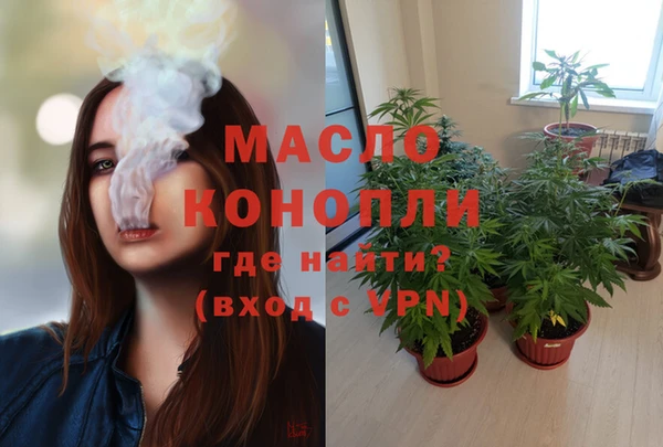 мефедрон Алзамай