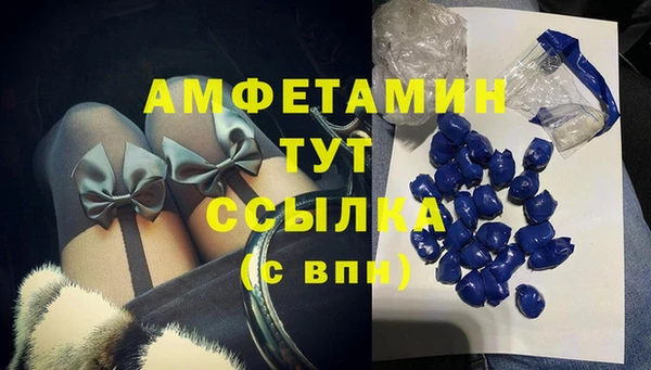мефедрон Алзамай