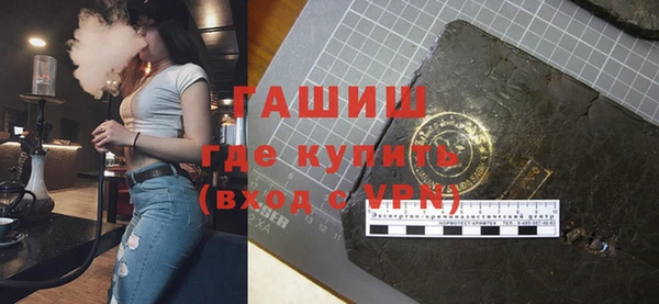 мефедрон Алзамай