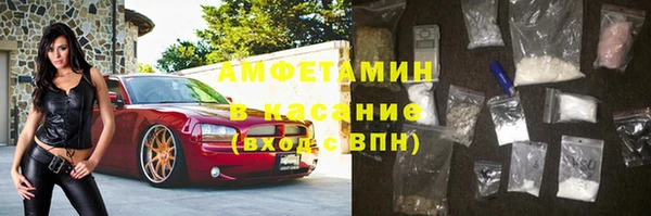 мефедрон Алзамай