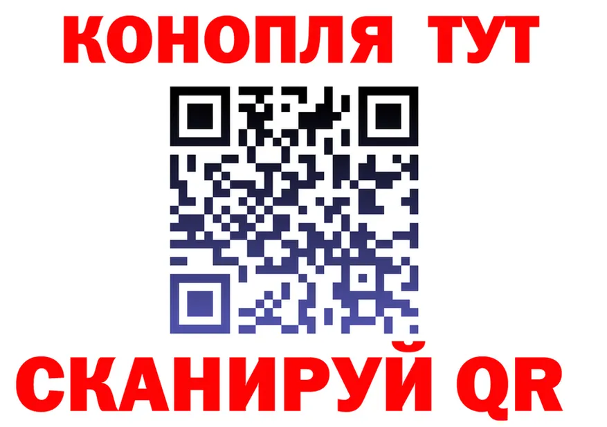Canna-Cookies марихуана ONION shop ссылка на мегу Похвистнево