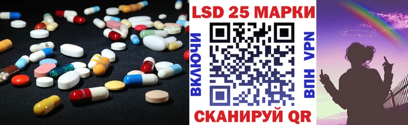 МЕГА маркетплейс  Похвистнево  LSD-25 экстази кислота 