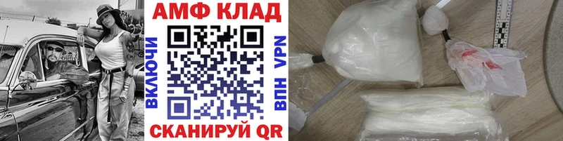 МЕТАМФЕТАМИН Methamphetamine  МЕГА зеркало  Похвистнево 