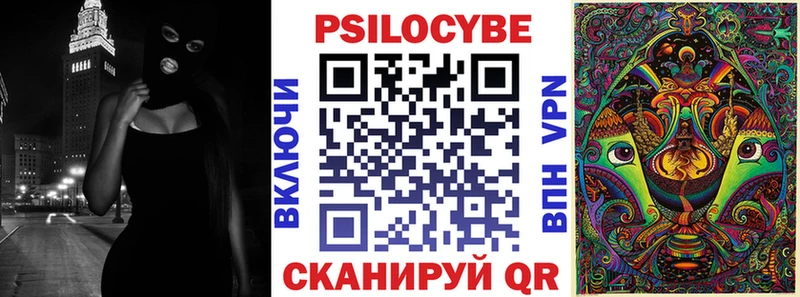 Псилоцибиновые грибы ЛСД  kraken зеркало  Похвистнево 